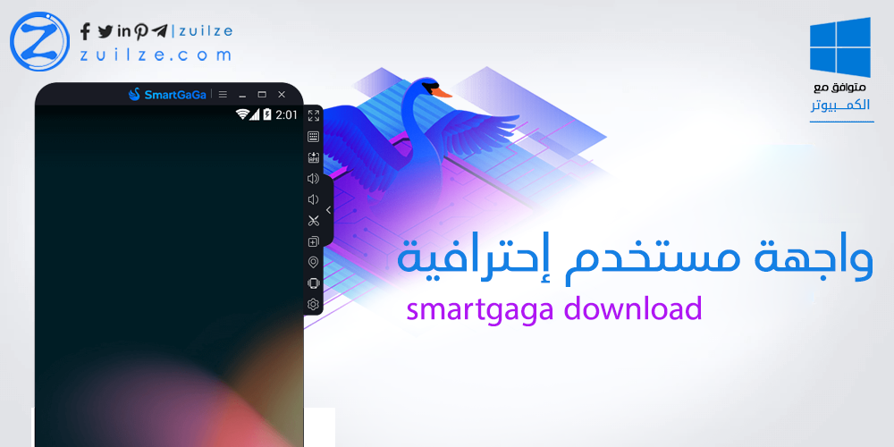 smartgaga download 