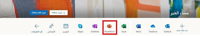 powerpoint download free